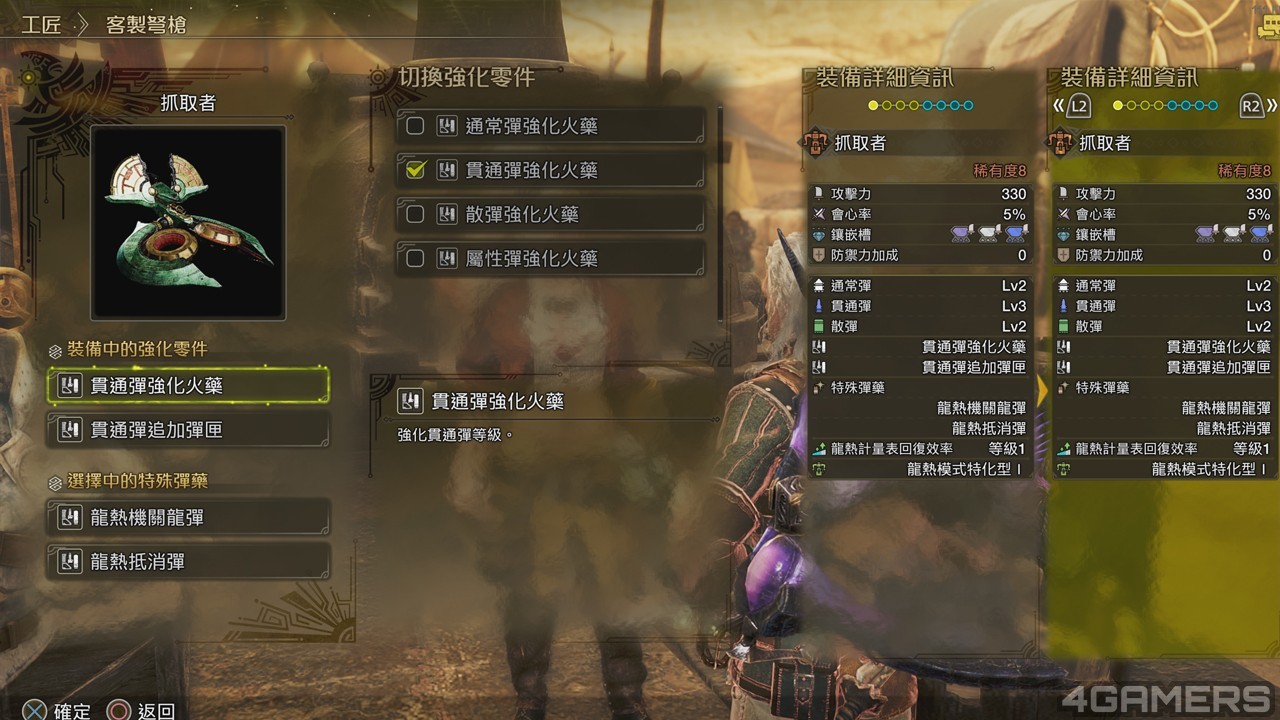 250320_mhw (5)
