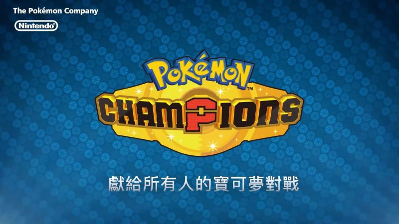 摰Pok矇mon Presents (122)