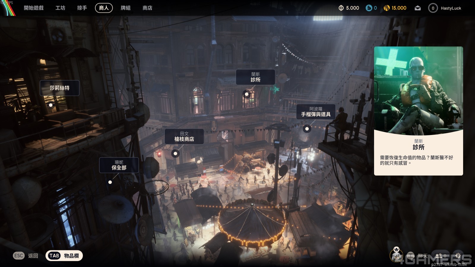 PROJECT PIONEER Screenshot 2025.10.23 - 16.56.49.80