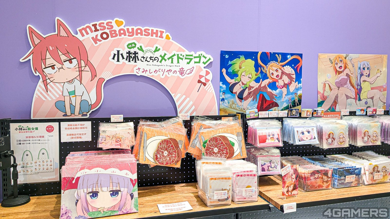 miss-kobayashi-s-dragon-maid-movie-pop up store-4-2