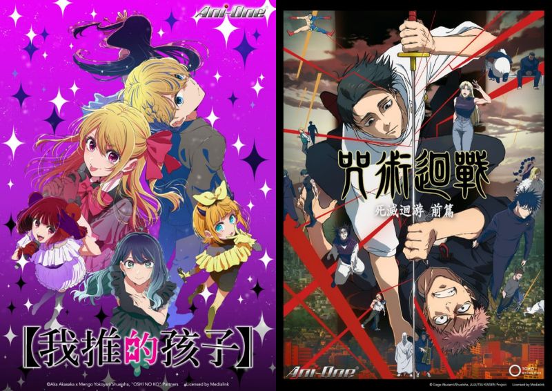 《【我推的孩子】》第三季-side