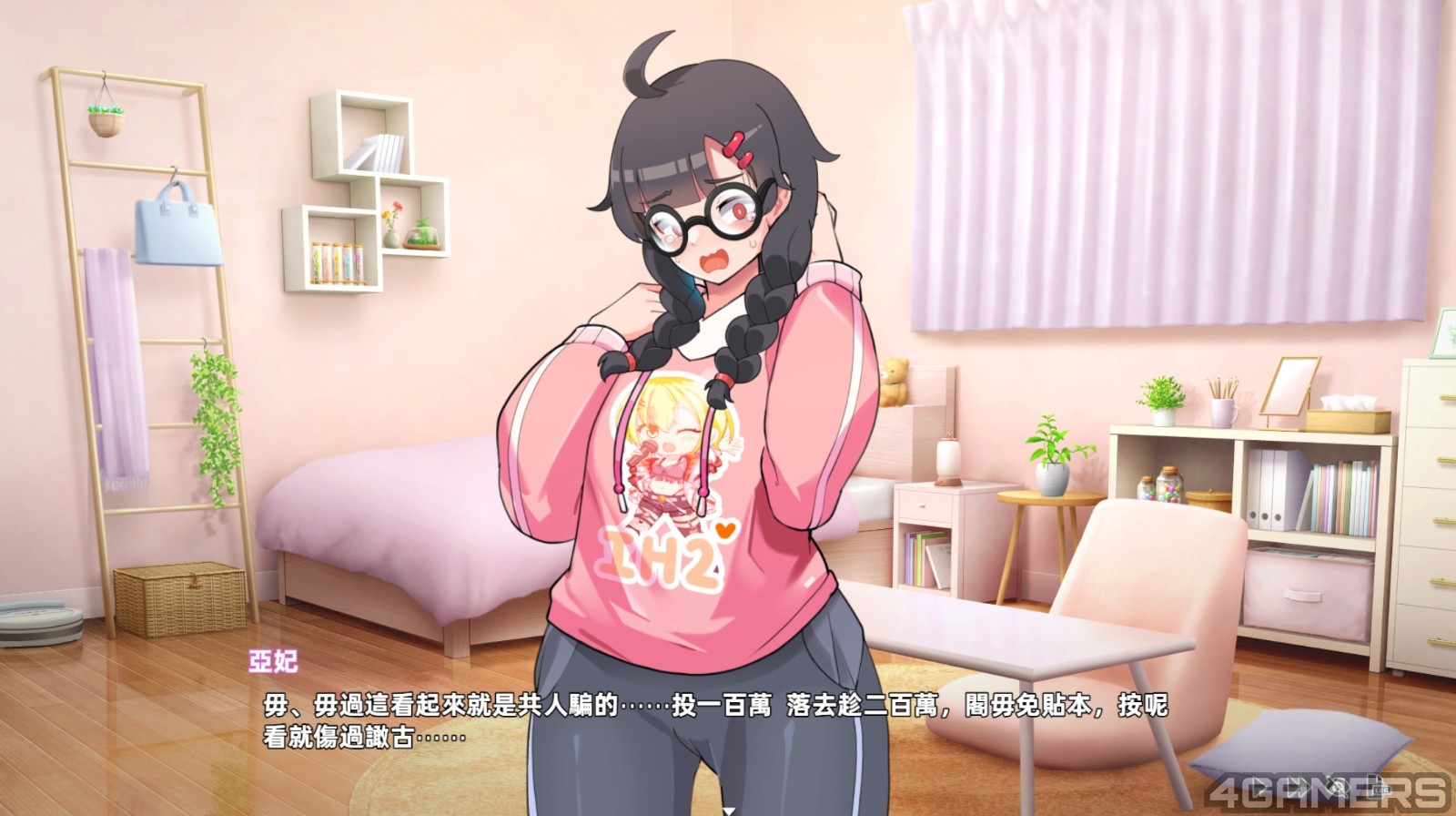 螢幕擷取畫面 2025-10-24 153332