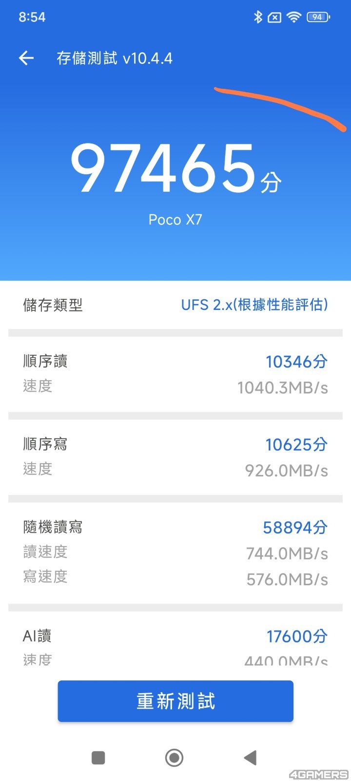 Screenshot_2025-01-27-20-54-47-997_com.antutu.ABenchMark-edit