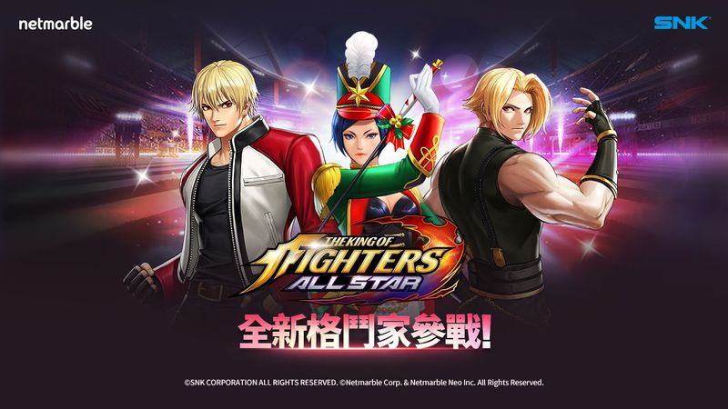 The King Of Fighters Allstar 聯名活動登場 銀魂 武士加入參戰 4gamers