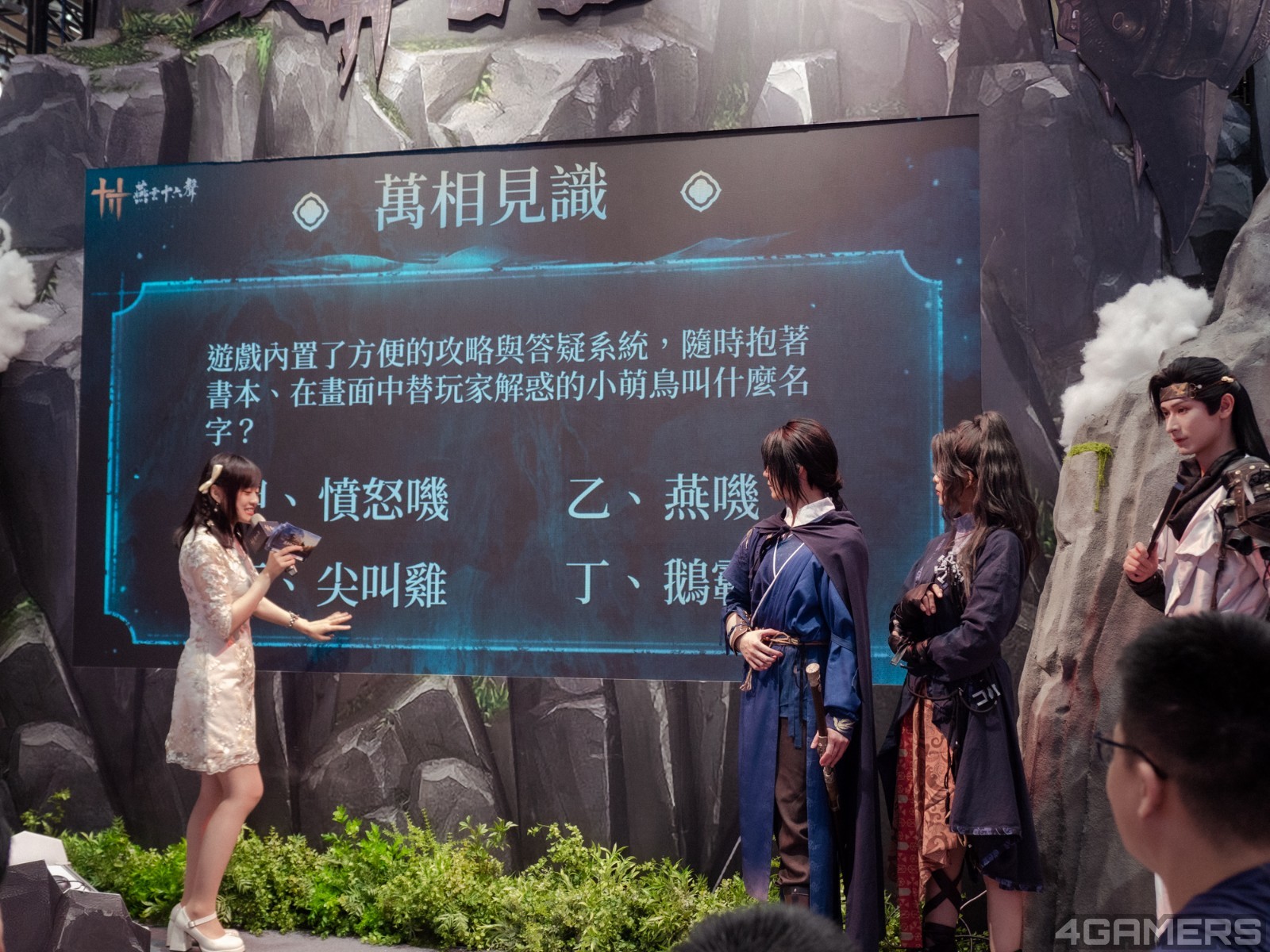 舞台13