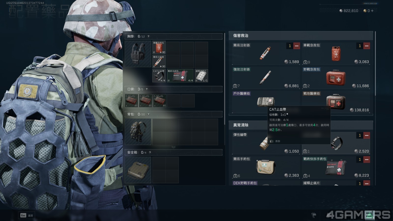 Delta Force Screenshot 2024.11.28 - 22.52.48.34
