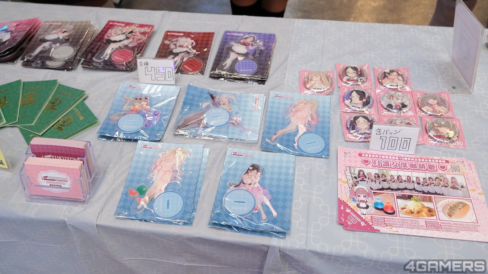 DSCF0948