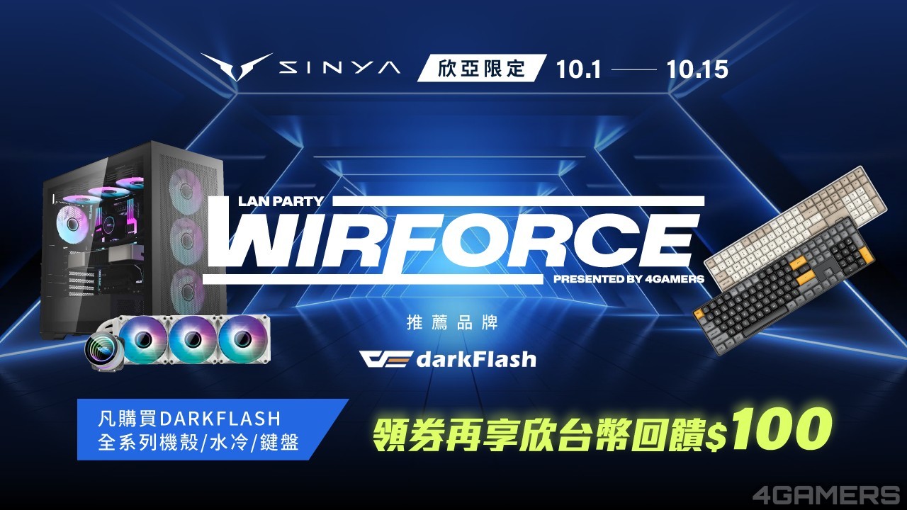 20241001_WIRFORCE 推薦品牌 DARKFLASH-05