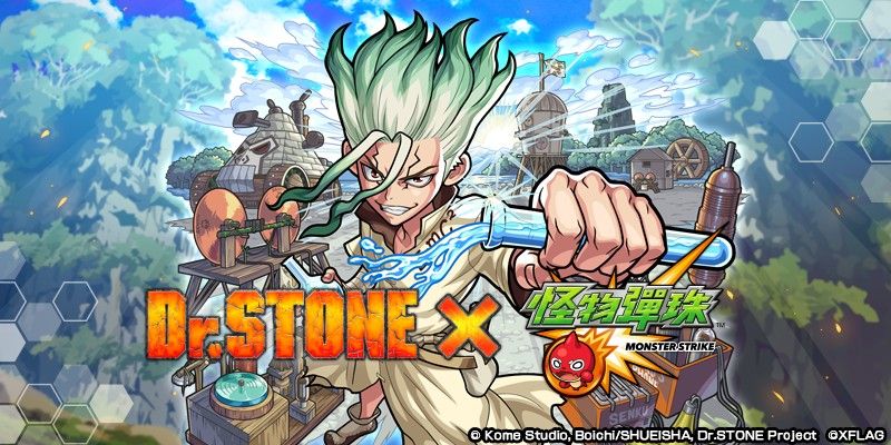 210729-drstone- (5)