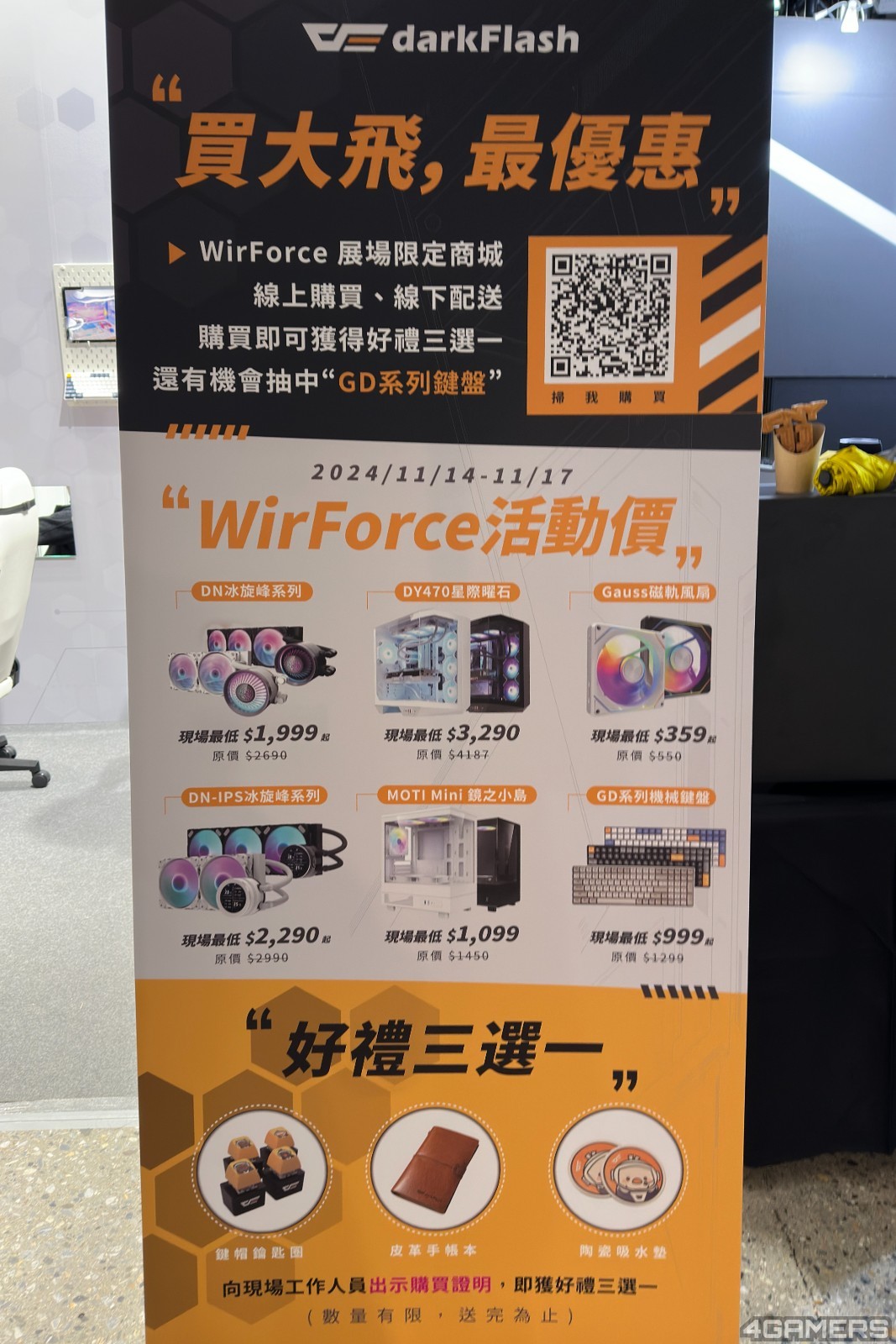 547CF909-FC5E-4F1E-A8D7-B4DFB412E8A8