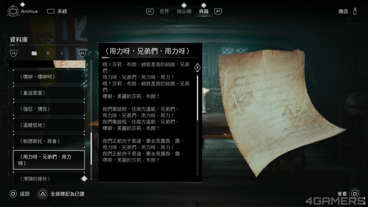 260708_blackflag12