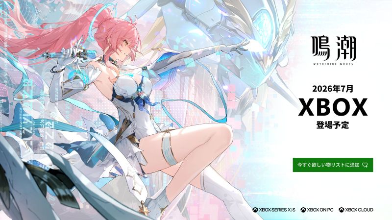 wuthering-wave-xbox-01