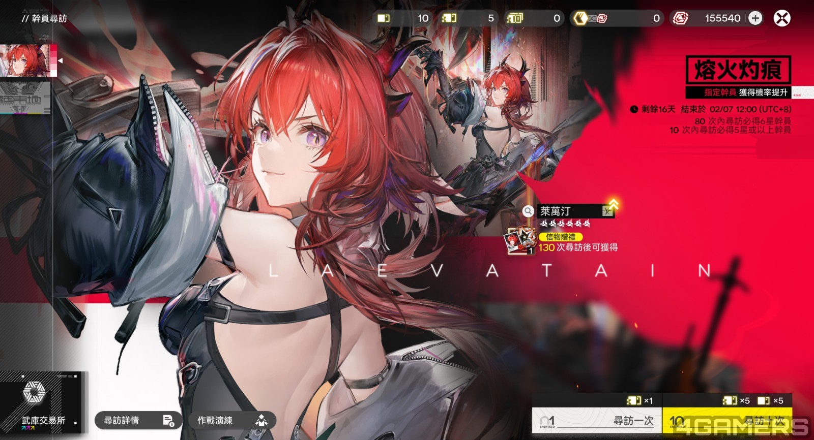 2601_首抽推薦_04