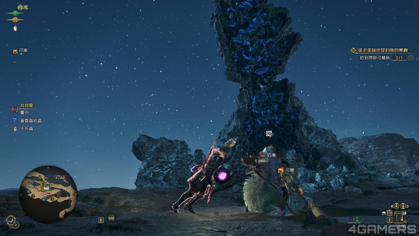 20250414145352_1