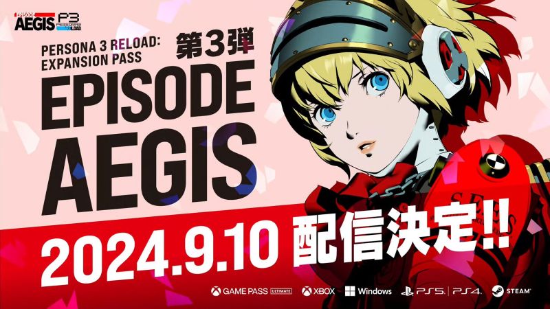 Episode-Aigis-DLC_06-08-24