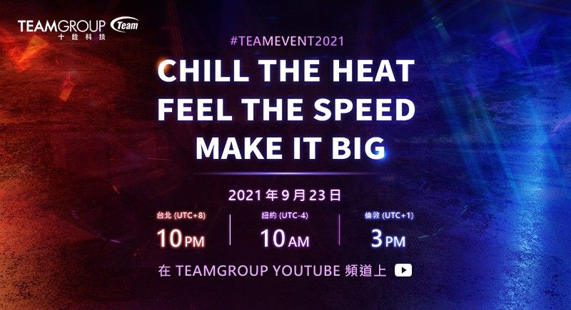 十銓科技2021線上發佈會精采更勝 磅礡呈現劃世代技術「Chill the Heat, Feel the Speed, Make it Big」