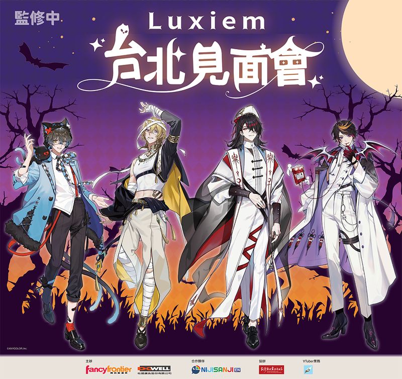 230921_luxiem (1)
