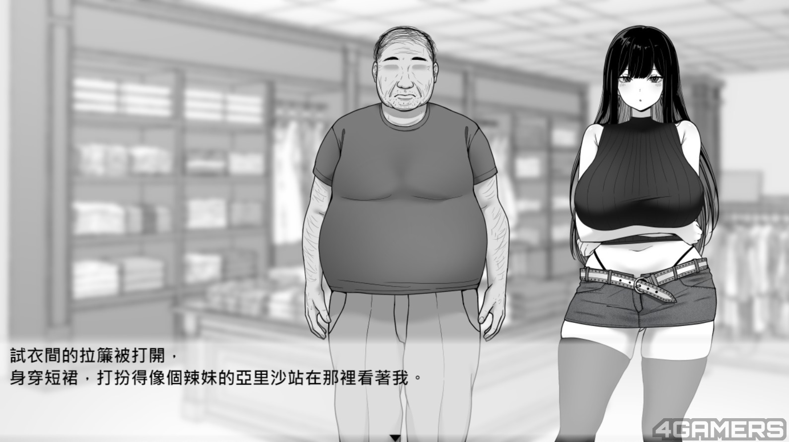 螢幕擷取畫面 2025-08-07 161546