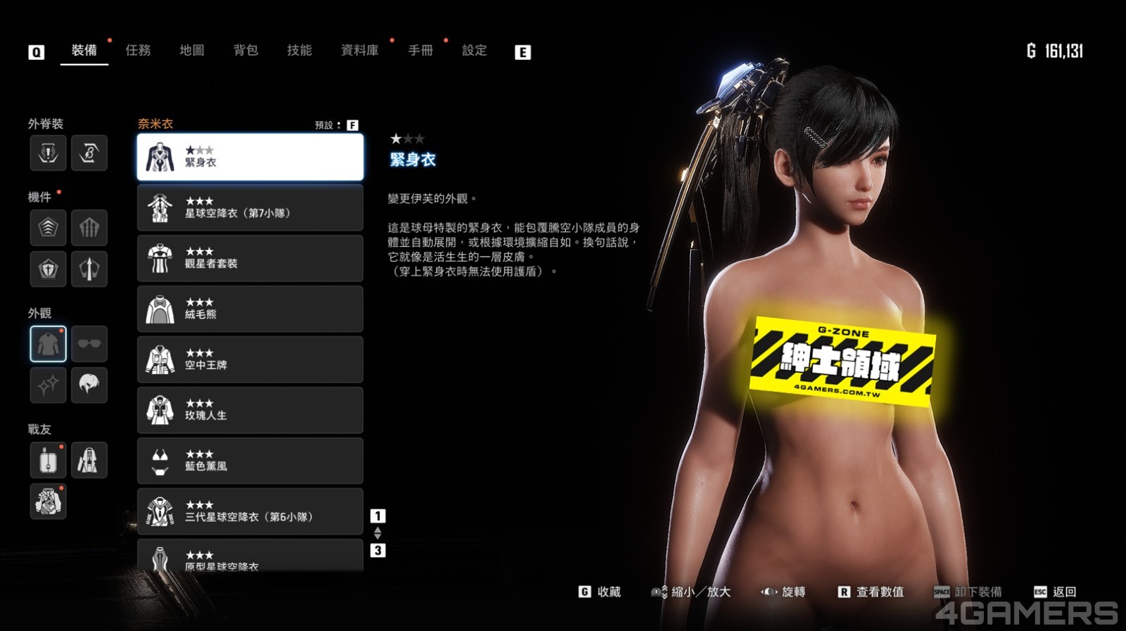 螢幕擷取畫面 2025-06-12 015340
