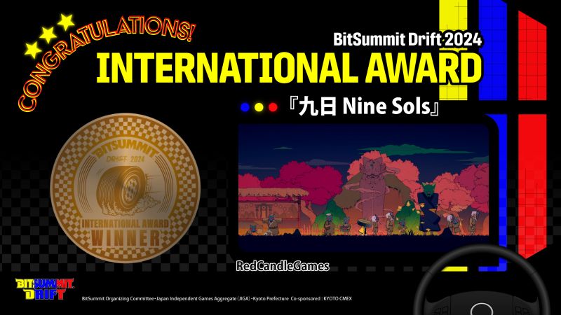 赤燭遊戲《九日》獲得INTERNATIONAL AWARD