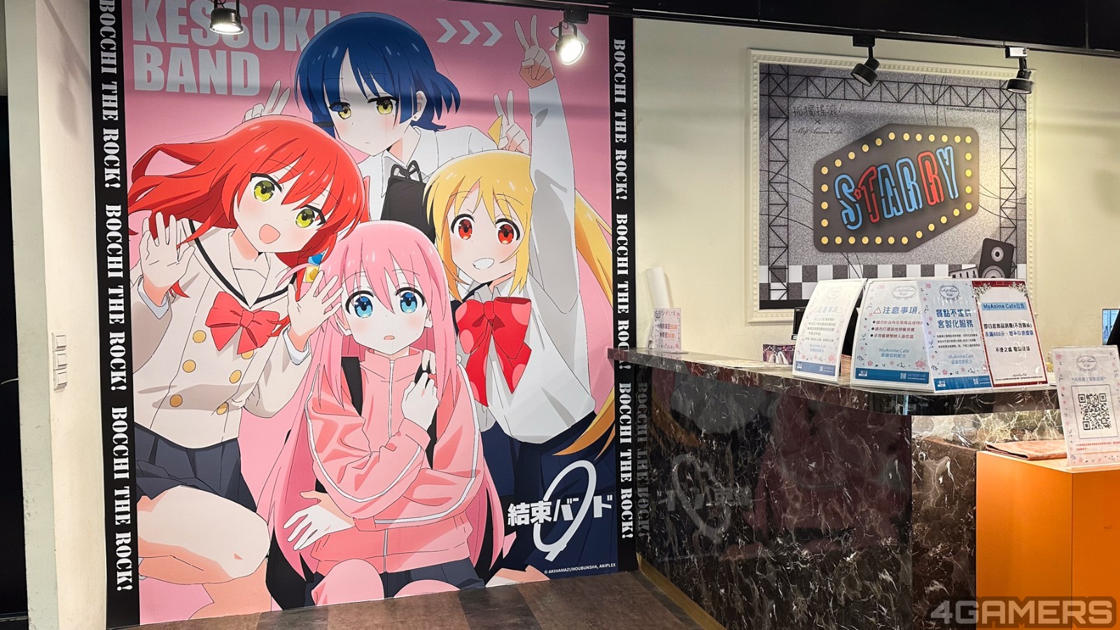 bocchi-the-rock-my-anime-cafe-to-launch-on-march-6-20
