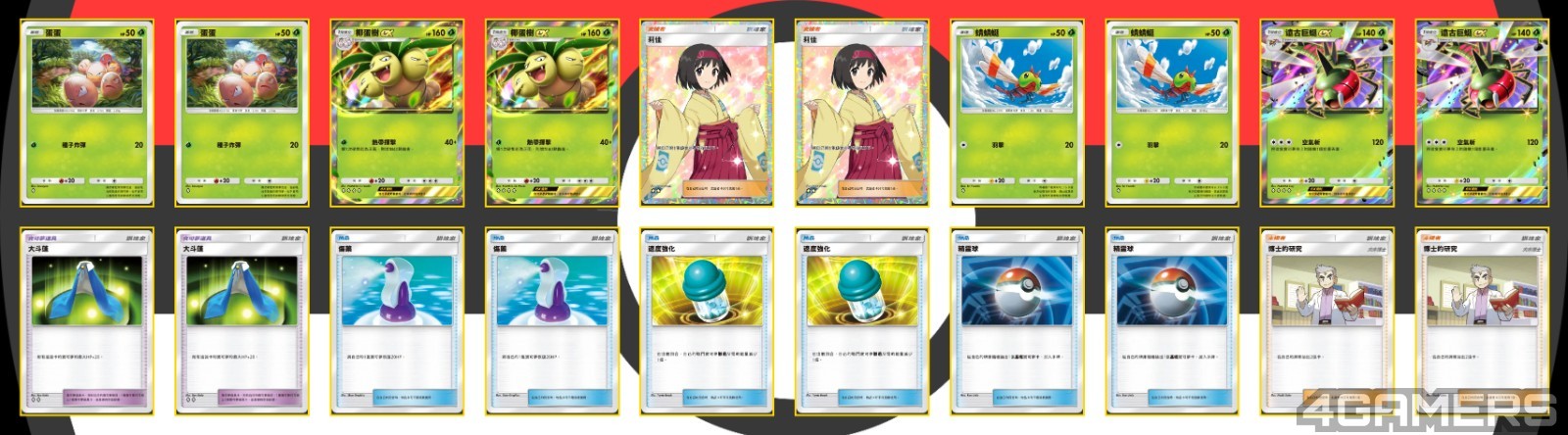 250304_ptcg (5)