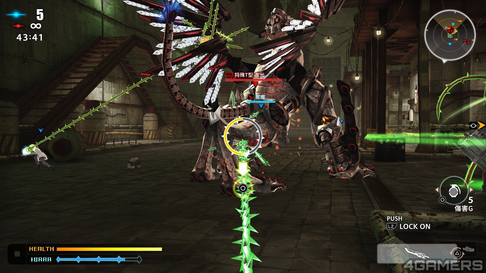 FREEDOM WARS Remastered_20241225151532