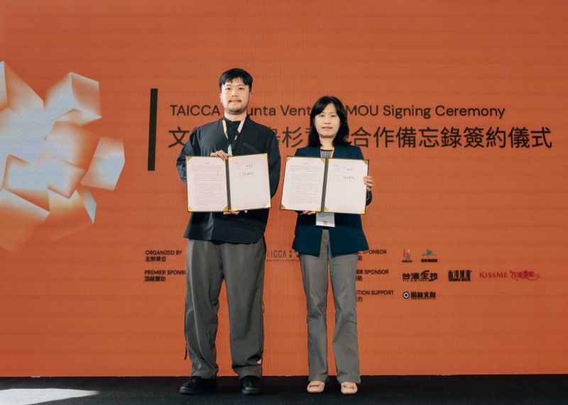 文策院與烏杉資本正式簽署合作意向，共同啟動「數位遊戲基金」2