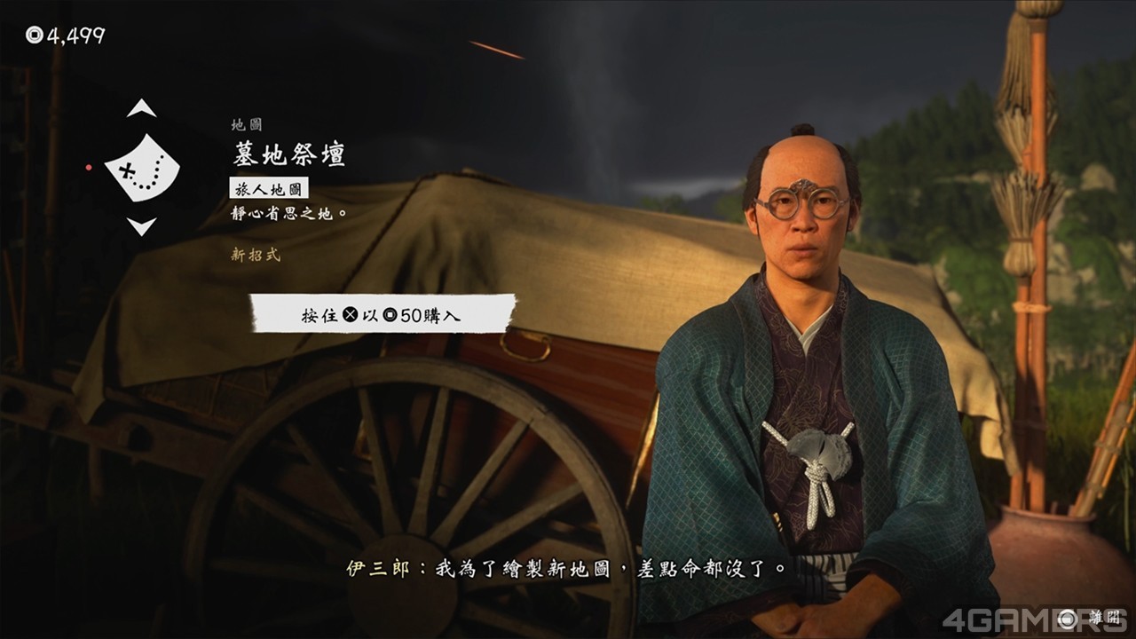羊蹄山圖33