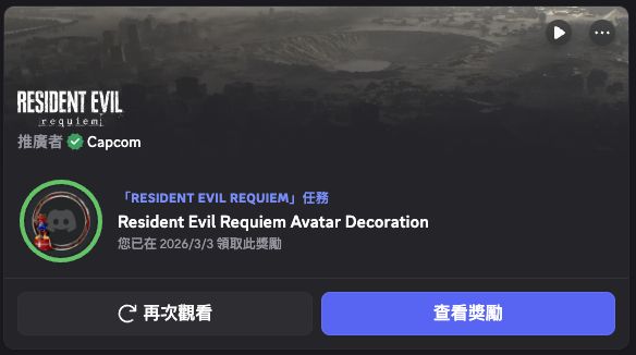 截圖 2026-03-03 上午10.27.47