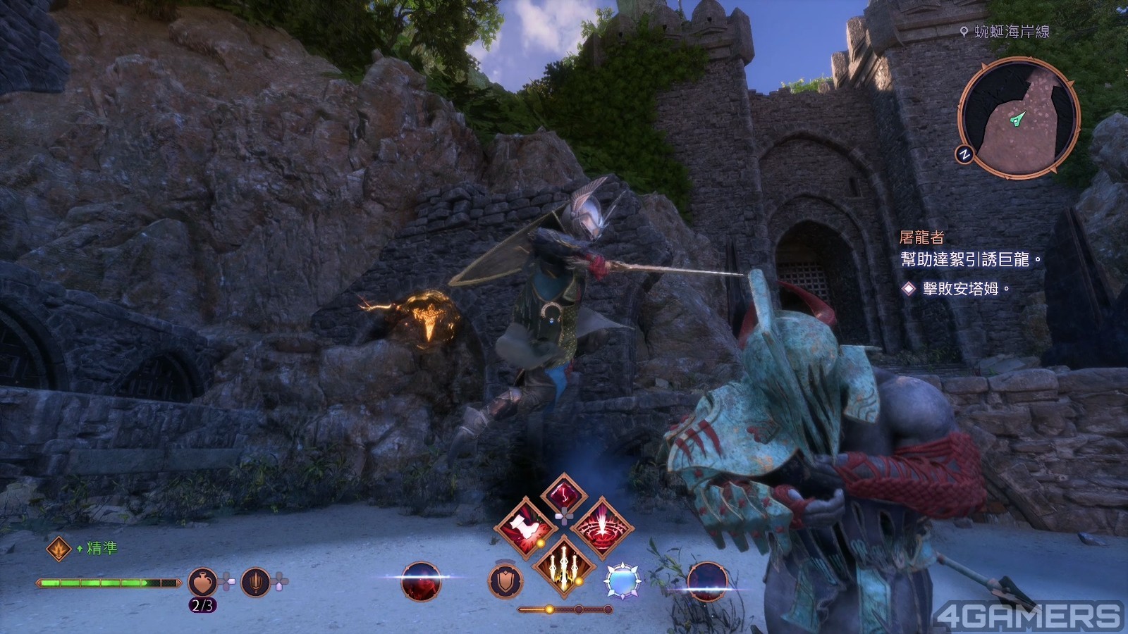 241107_dragonage (17)