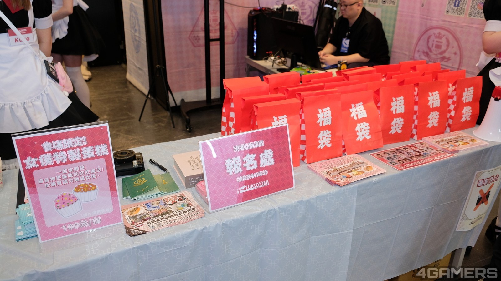 DSCF0953