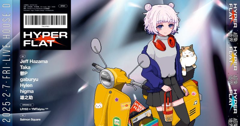 HYPERFLAT_2400x1260_1_large