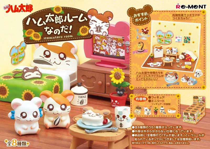 201007-hamtaro- (1)