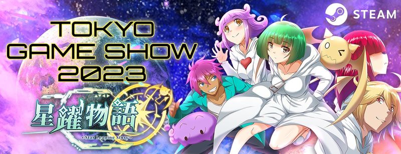 圖001《星躍物語Star Leaping Story》正式前進2023TGS東京電玩展！