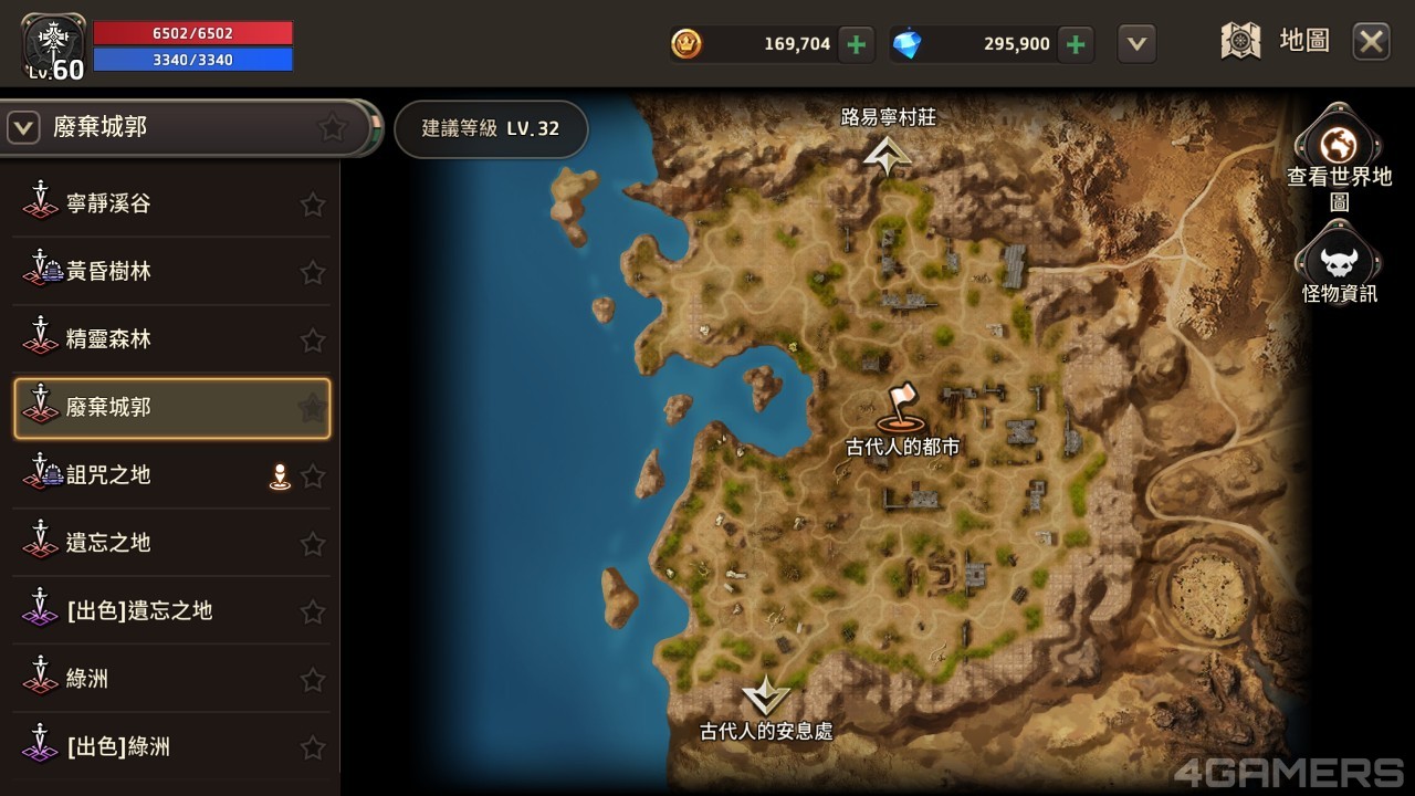 精靈M_03