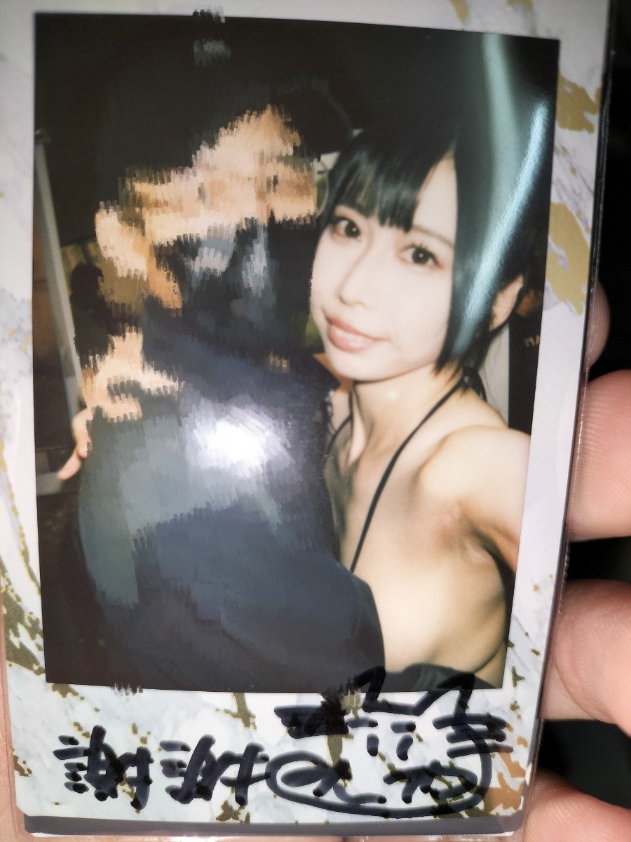 去cospie超爽的| 4Gamers