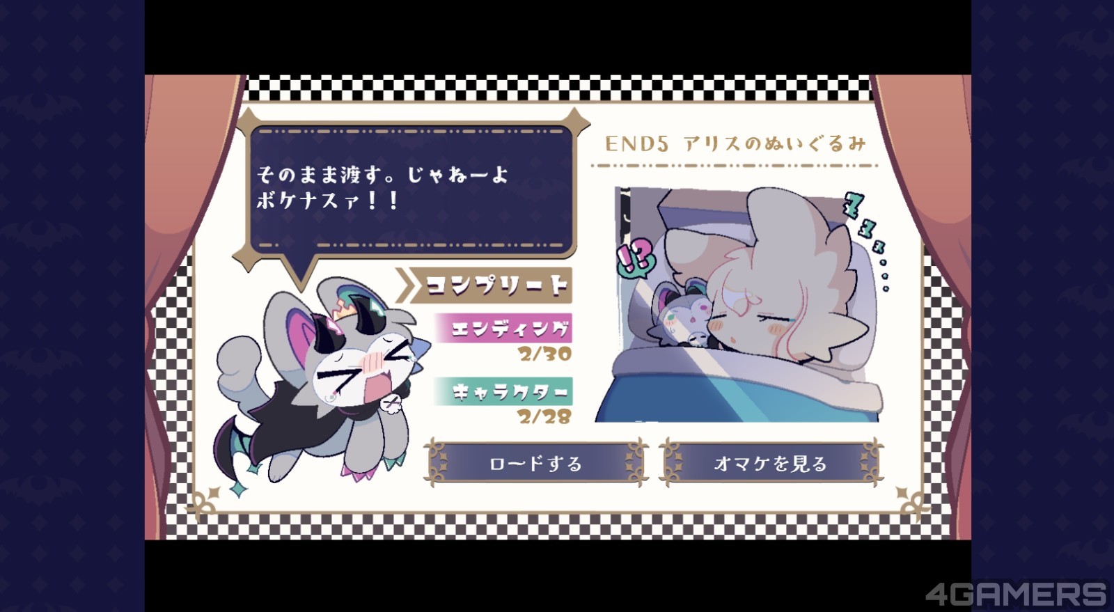 螢幕擷取畫面 2025-11-04 200245