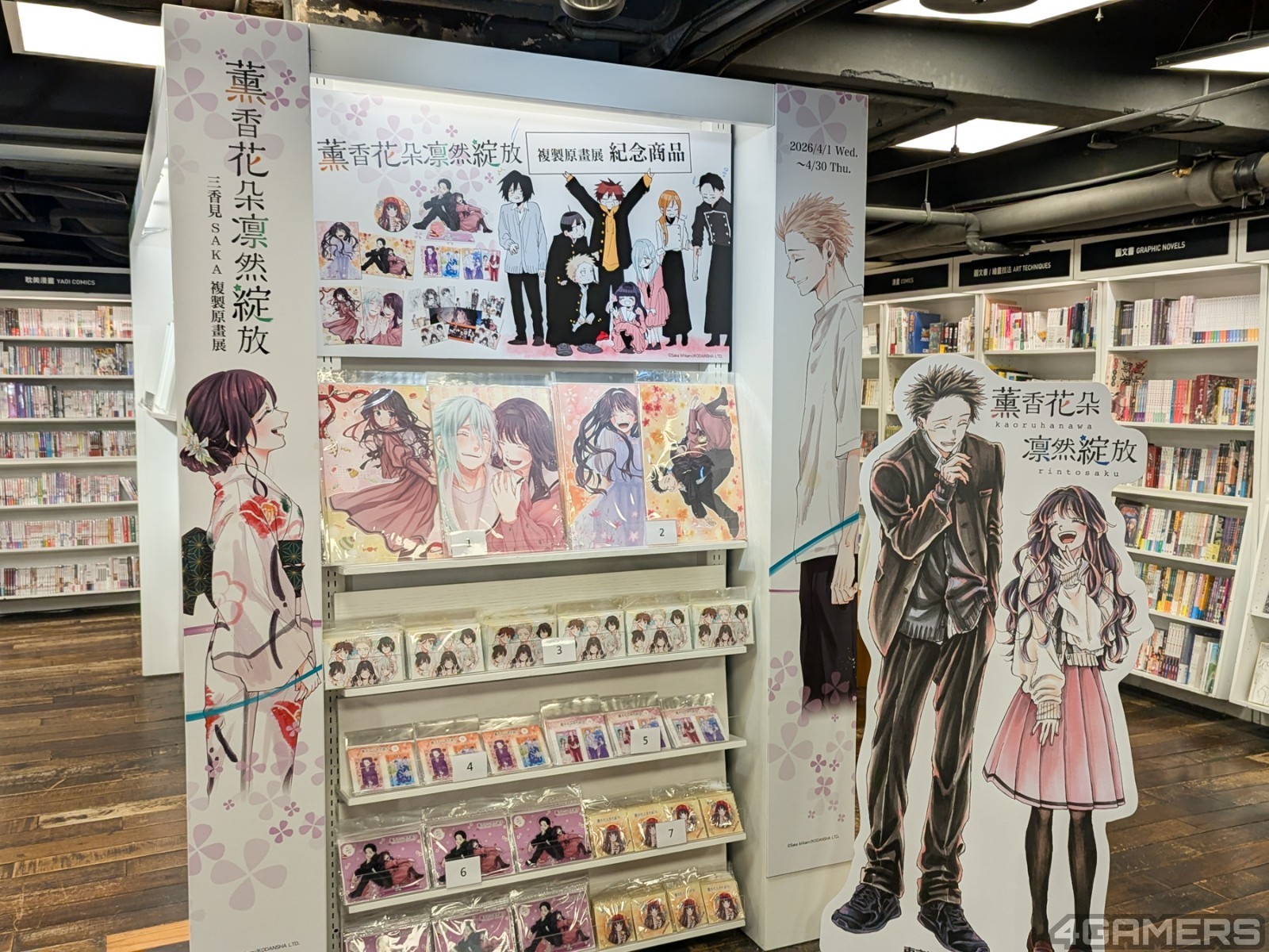 the-fragrant-flower-blooms-with-dignity-Ximending-elite-07