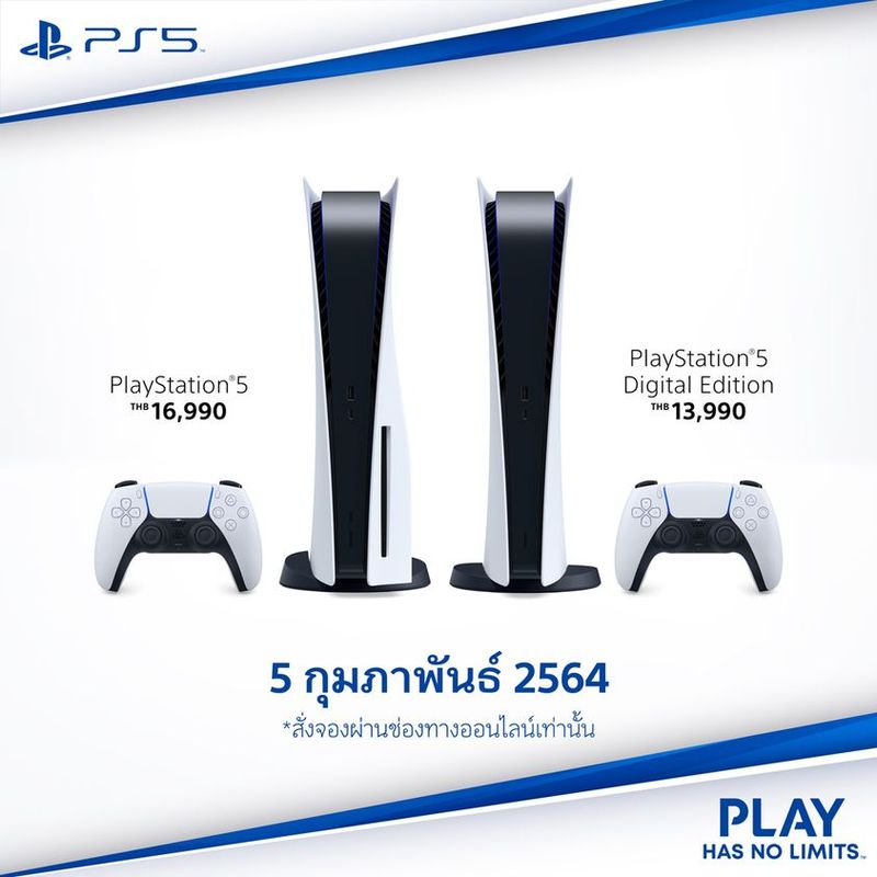 เปิดราคาเครื่อง PS5 เครื่องศูนย์ไทยอย่างเป็นทางการ เริ่มที่ 13,990 บาท! |  4Gamers | Hình 3