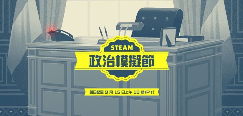 螢幕擷取畫面 2025-09-09 110054