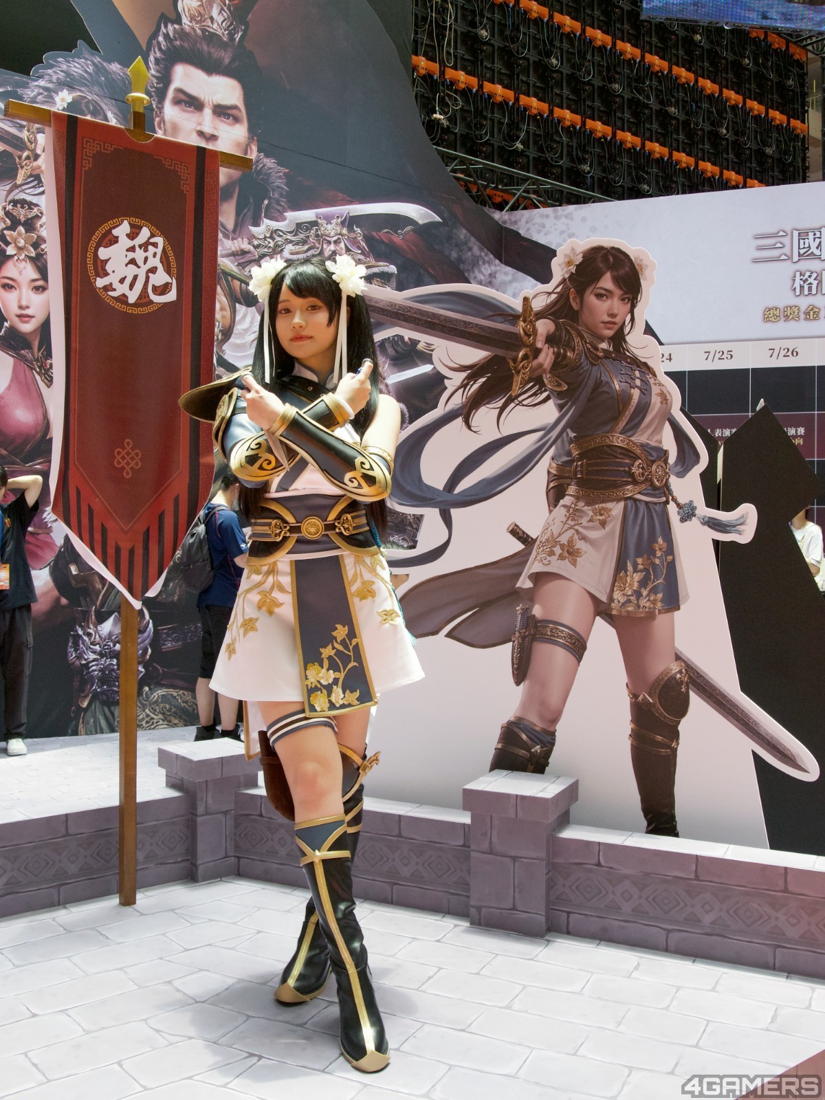 250724-coser-03