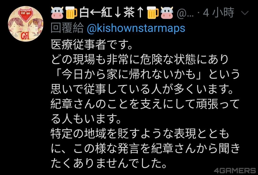 20200424-keisho-08