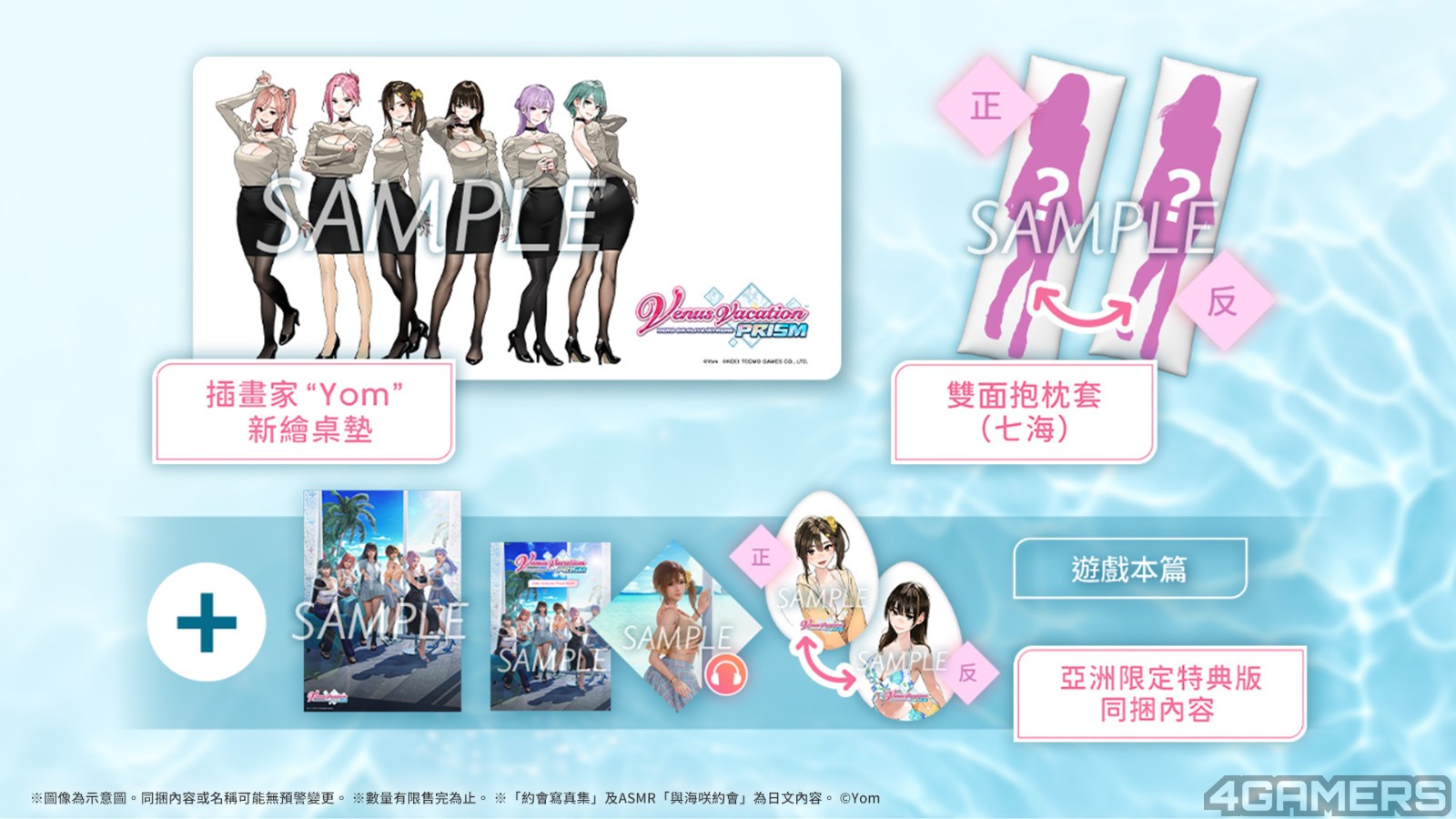 vv-prism_products-scbox-tch