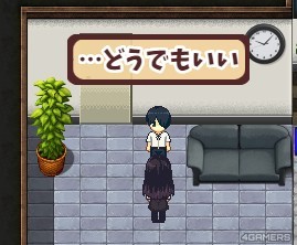20_少女異聞錄