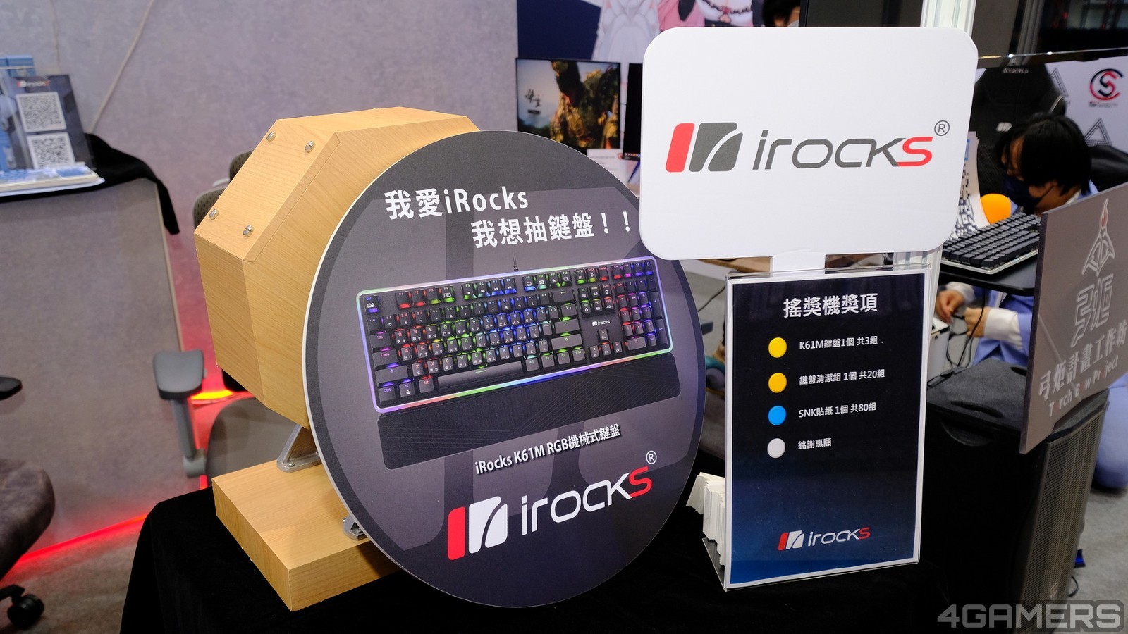 241115_irocks7