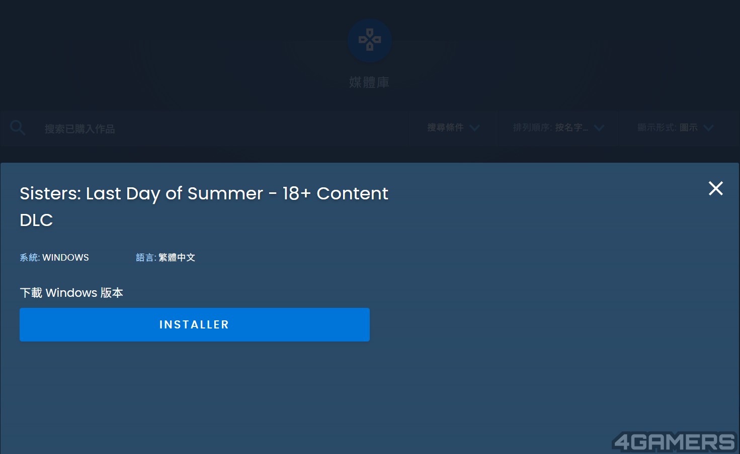 螢幕擷取畫面 2025-06-10 173129