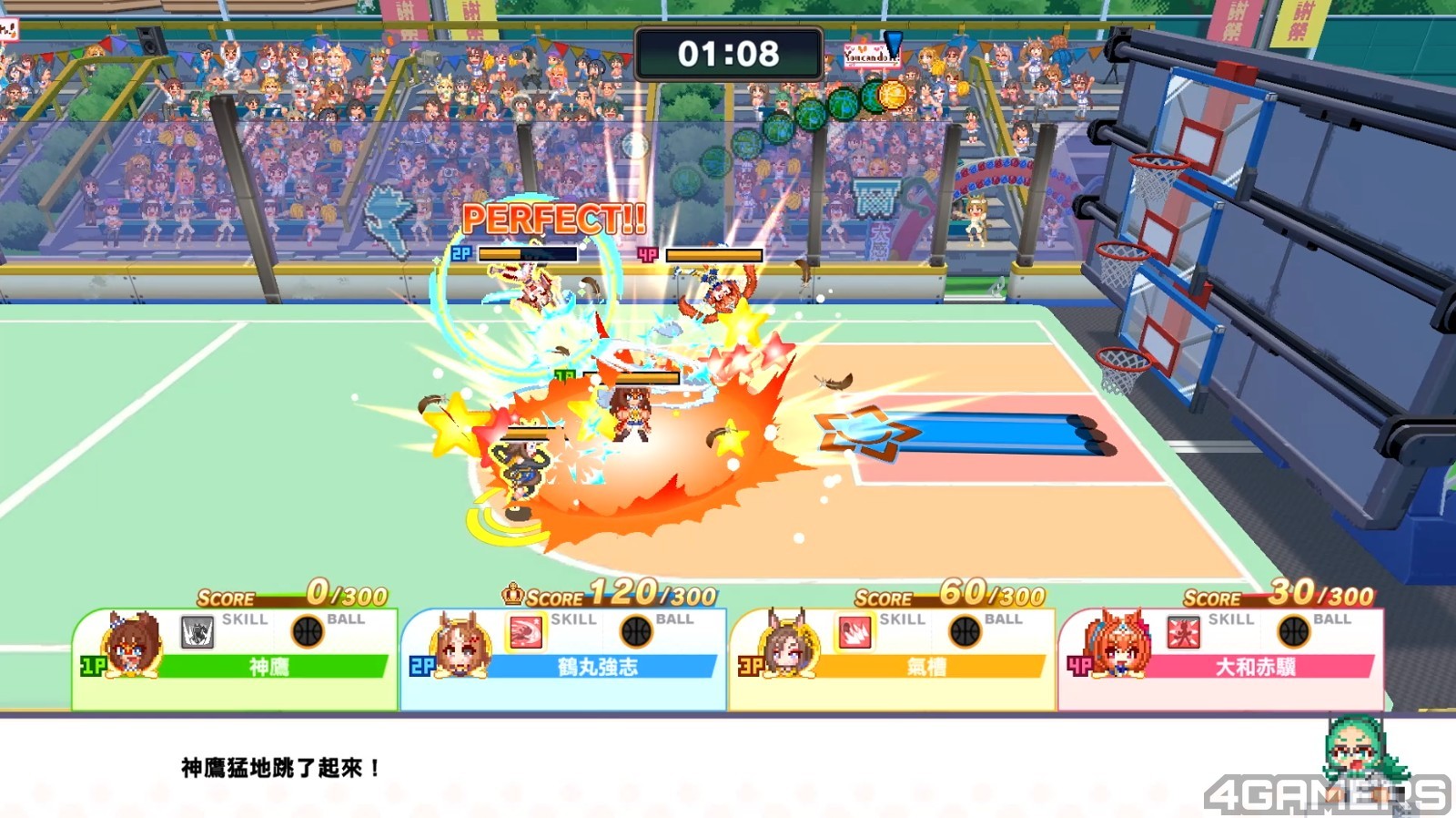 Screenshot 2024-08-04 225549