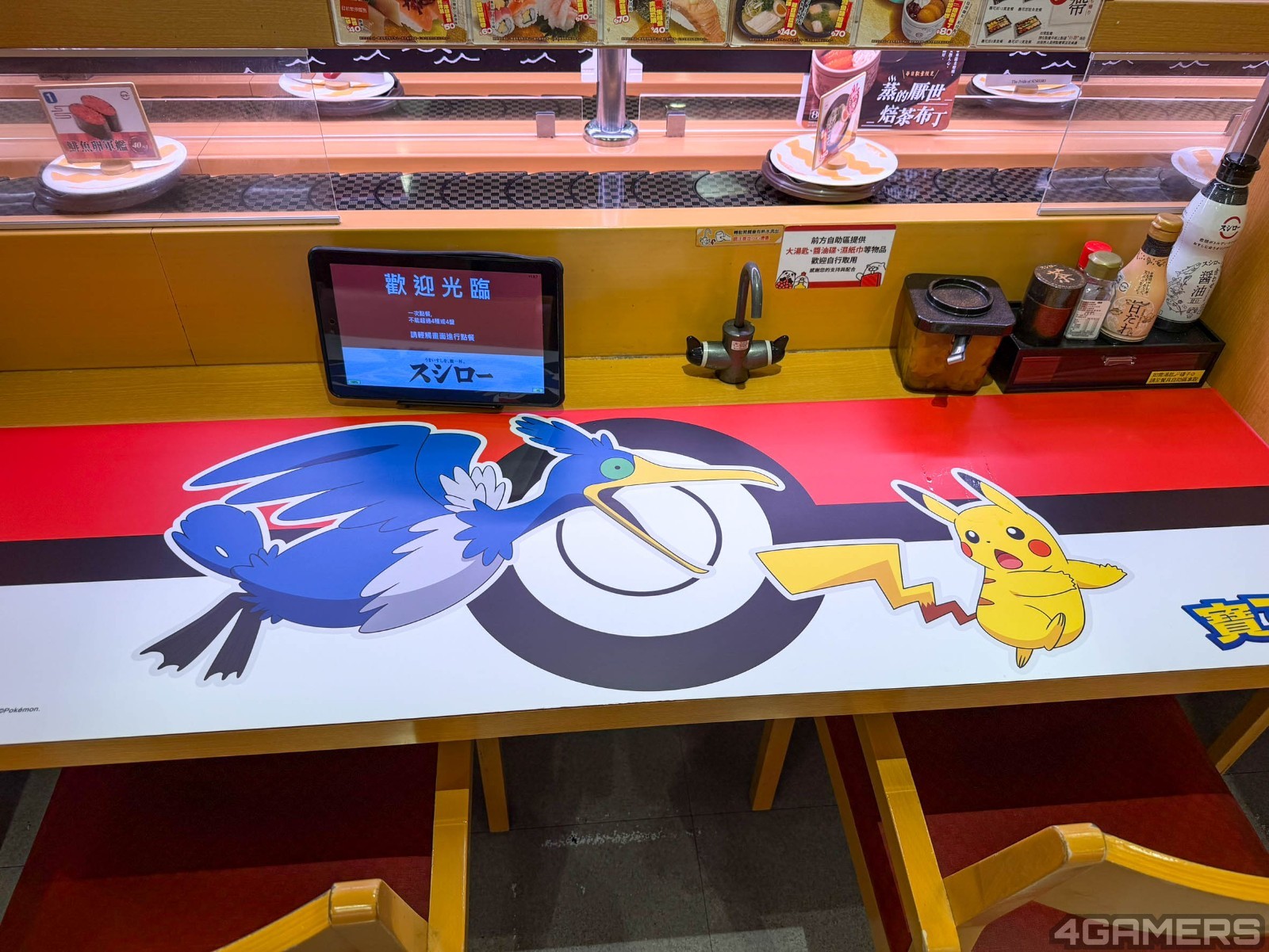 250922_pokemon (20)