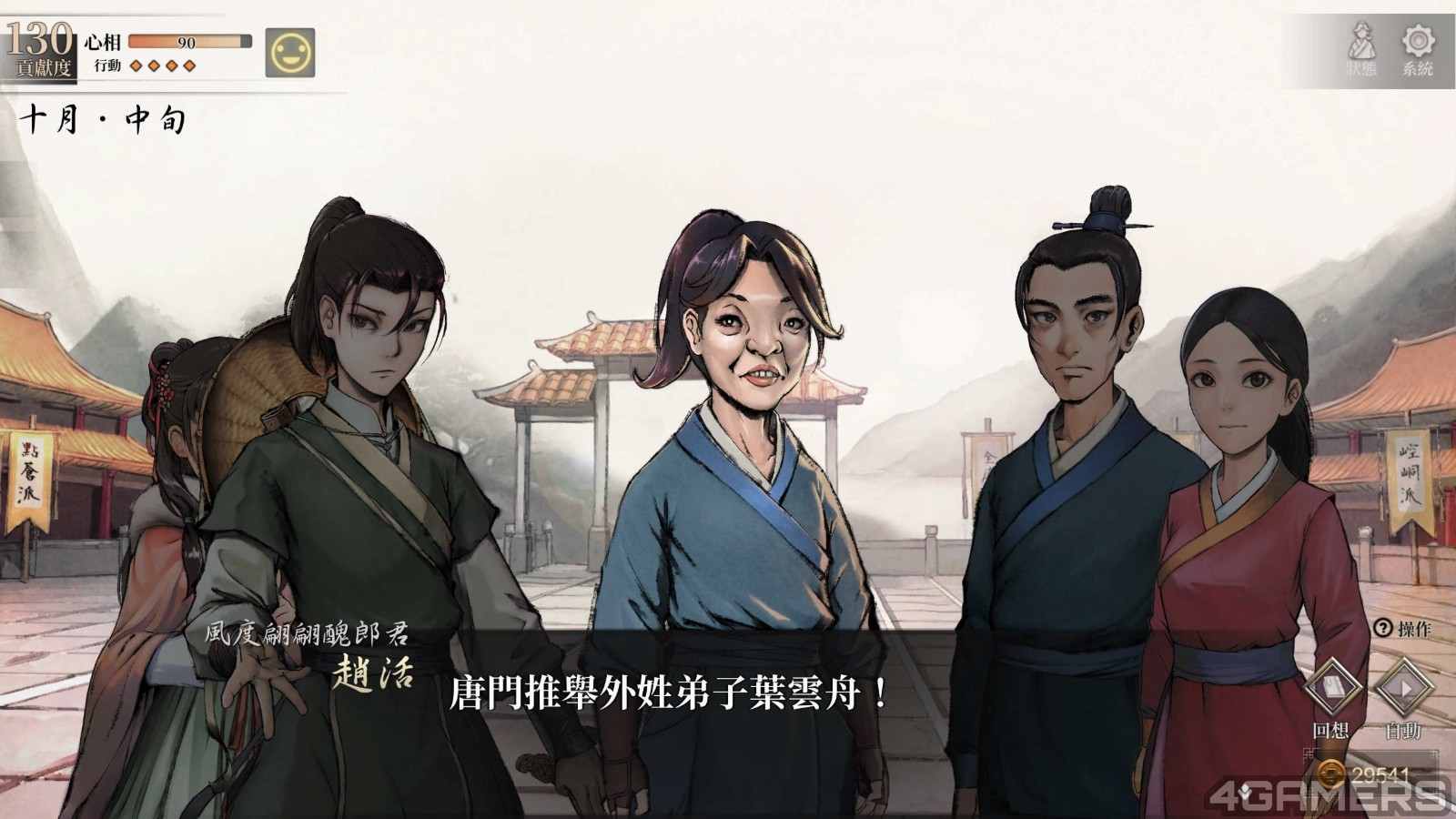 250901_huo (12)